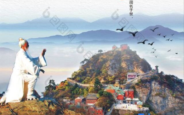 Wudang Huihe Hotel (Entrance store of Wudang Mountain Scenic Area)