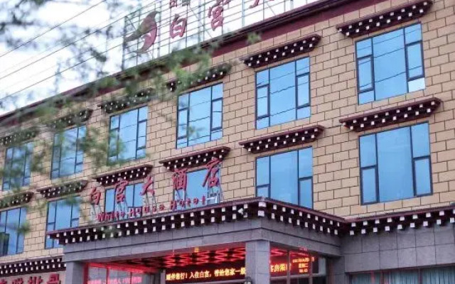 Rouhau White House Hotel