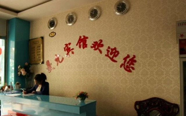 Manyun Hotel