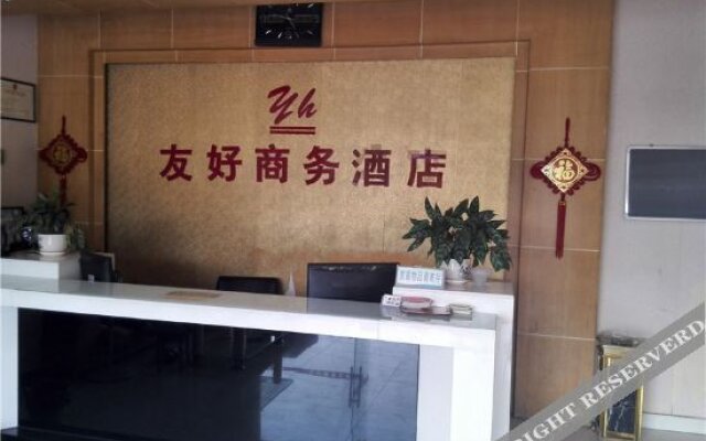 Youhao Business Hotel