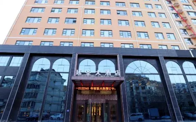 Yansheng Hotel