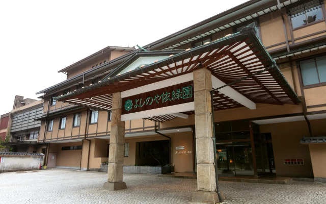 Ooedo Onsen Monogatari Premium Yoshinoya Irokuen
