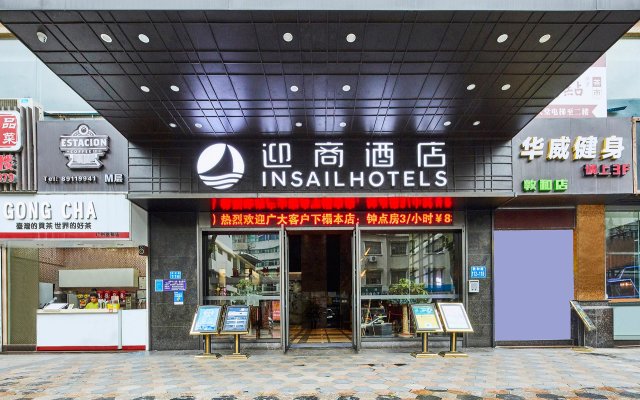 Insail Hotels (Pazhou Exhibition Center KeCun Metro Station Dunhe Road Branch Guangzhou)