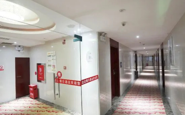 Zixing Dada Business Hotel