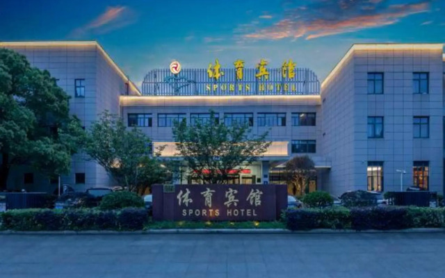 Ningbo Sports Hotel (Beilun Yintai Branch)