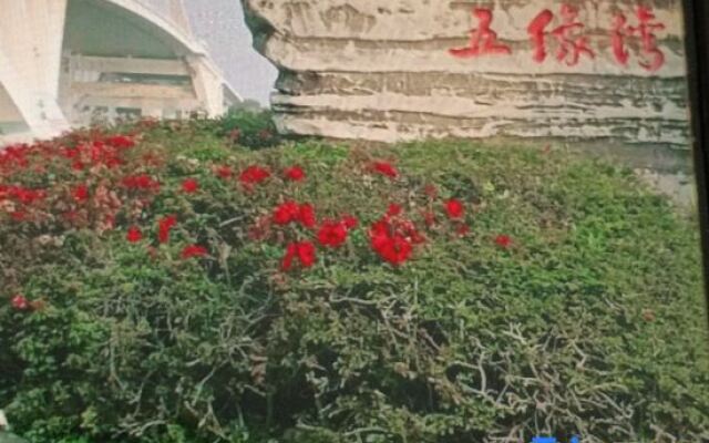 WuyuanDu Four Season Hotel
