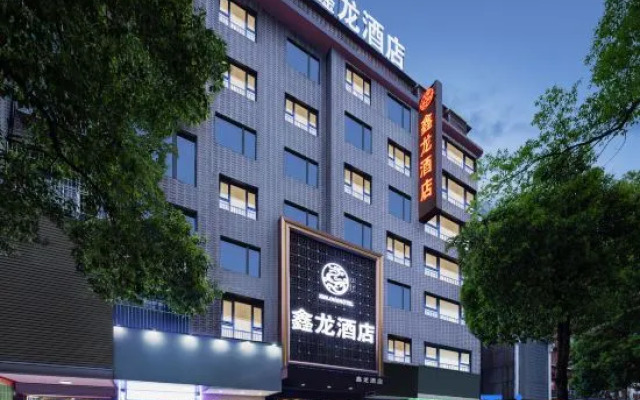 Yueyang Xinlong Business Hotel