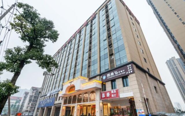 Vienna International Hotel (Changsha High-speed Railway South Station Wanjiali Plaza)