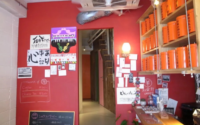 Kawaramachi Dormitory - Hostel