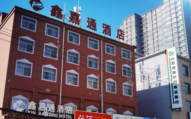 Qingxu Xinjiatong Hotel