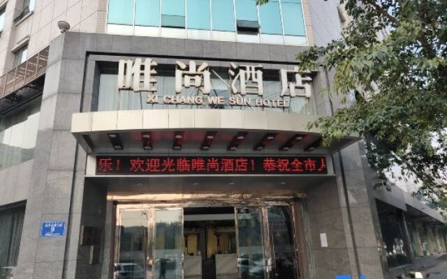 Weishang Hotel (Xichang Moon Lake Park)