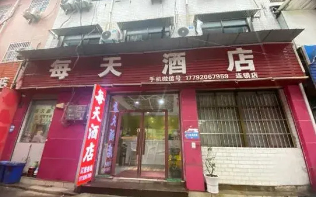 Daily Hotel