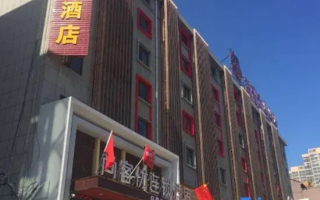 Shankee Hotel (Luoyang Luolong University Town Zhangheng Street)
