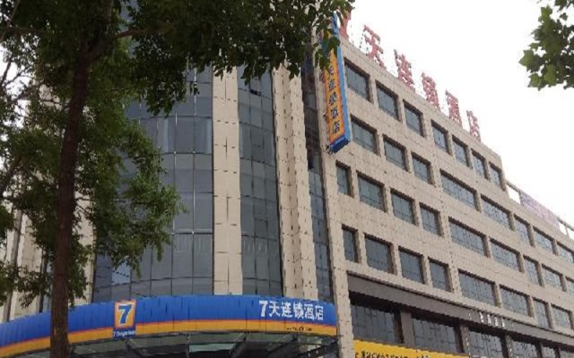 7 Days Inn Dezhou College Branch