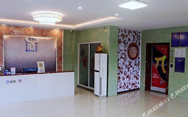 Pai Hotel Changsha Dingjialing Police Academy