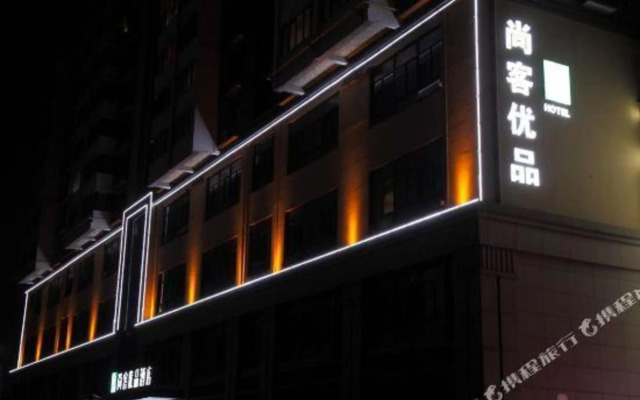 Thank U Hotel(Longshouyuan Metro Station)
