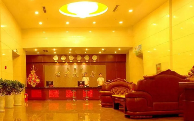 Luoyang Dahao Heshan Hotel