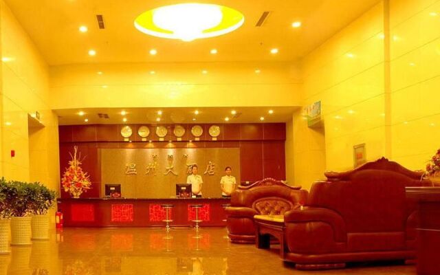 Luoyang Wenzhou Hotel