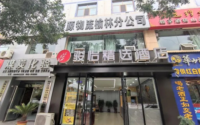 Jun Select Hotel Shaanxi Yulin Hengshan District Bus Station