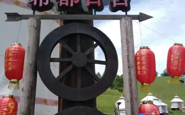 Long County Guanshan Xiduri Yurt