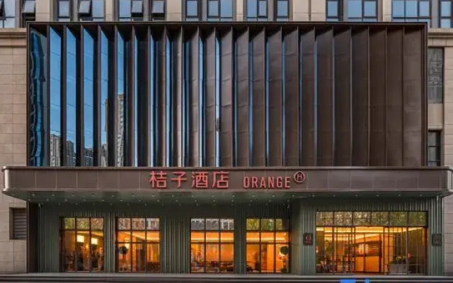 Orange Hotel (Kaifeng North Station Museum)