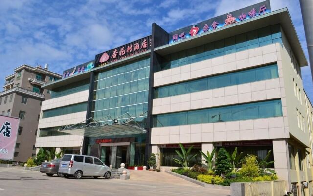 Xinghuacun Hotel