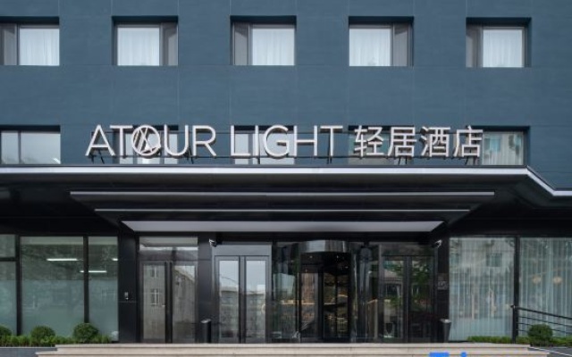 Atour Light Hotel, Henglong Shopping Center, Xi＇an Road, Dalian – Exterior – Dalian