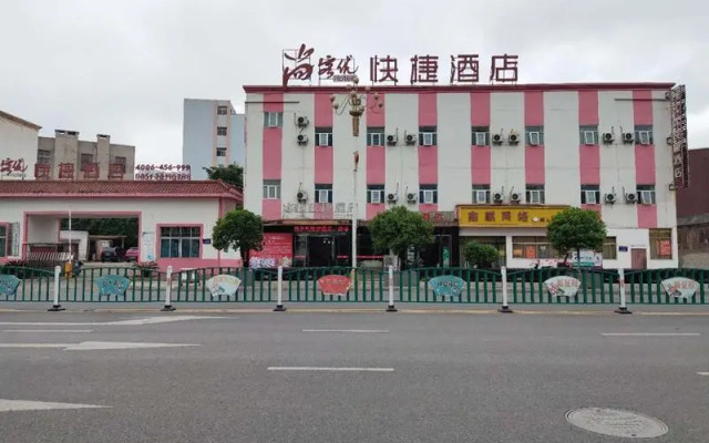 Thank Inn Chain Hotel Guizhou Anshun Development Area Xihang Road