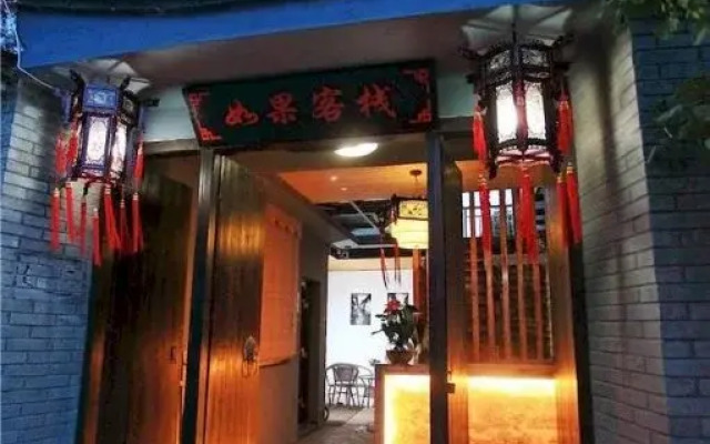 Xitang Ruguo Inn