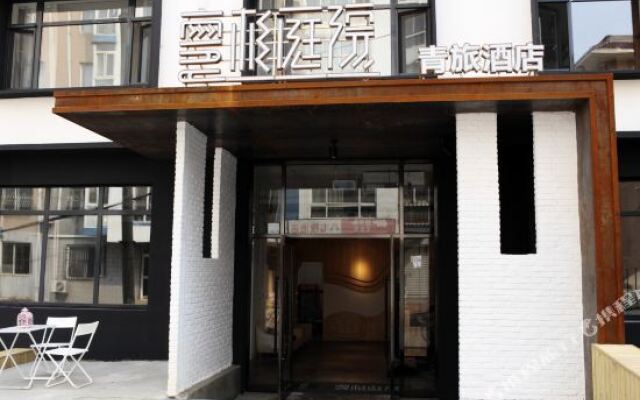 Yunshantingyuan Hostel Dalian