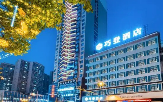 Xiushan Qiaodeng Hotel