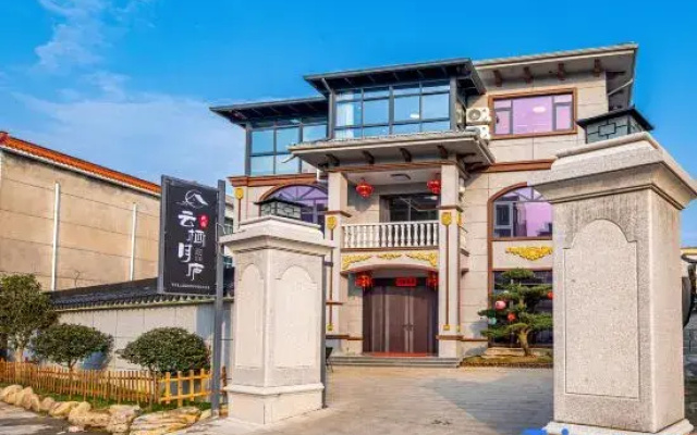 yunqi yuelu Hotel（OMG paradise）