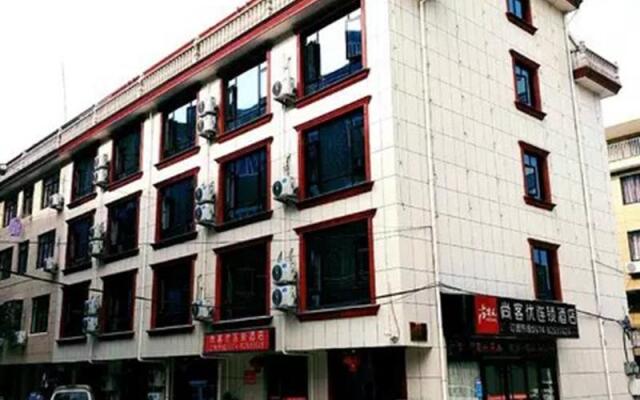 Thank Inn Plus Hotel Ninghai Center