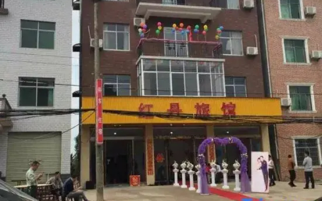 Jingdezhen Hongdan Inn
