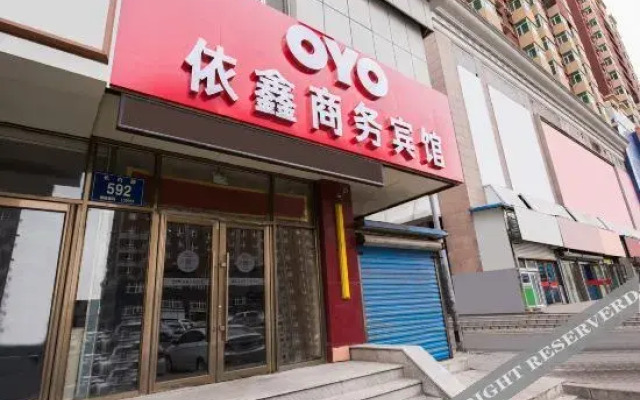 Yixin Business Hotel (Changchun Railway Station Heishui Road)