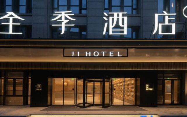 JI Hotel (Shanghai International Tourism Resort)