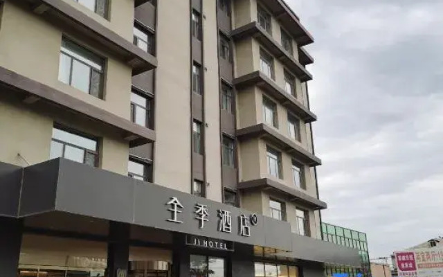 JI Hotel (Xiongan Baiyangdian Station)