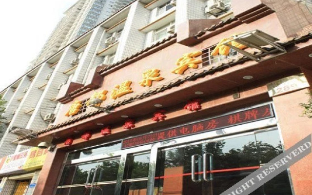 Shaanxi Tangdu Hot Spring Hotel Xi'an