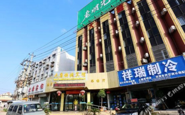 Datang Express Hotel