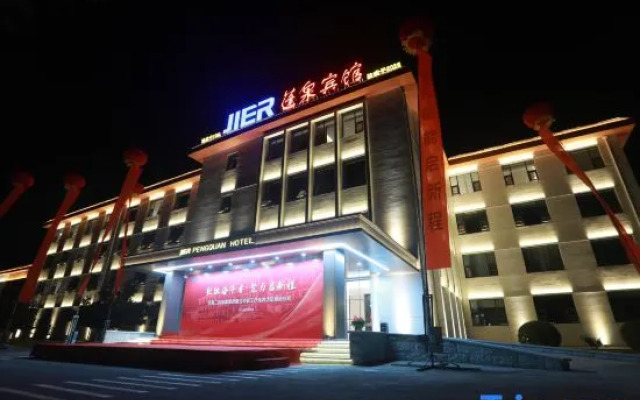Pengquan Hotel