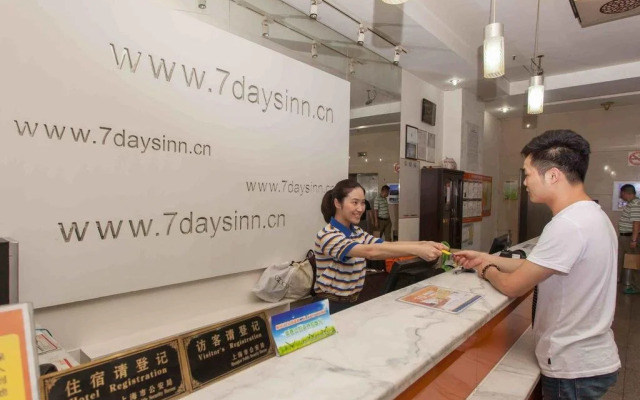 7Days Inn Shanwei er Rd Shangye Street