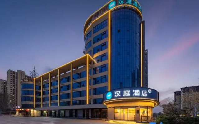HanTing Hotel (Xingtai Julu Xidelai Commercial Plaza) — 2-star hotel in Xingtai