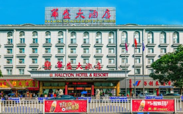 Halcyon Hotel & Resort – Exterior – Yingtan