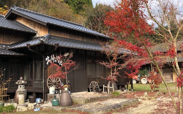 Shochu no Yakata