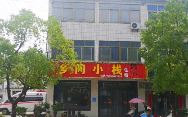 Qingyang Countryside Stack