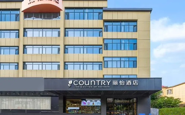 Days Inn Xingtai Zhongxing West Street Gymnasium Tianlecheng Store – Exterior – Xingtai