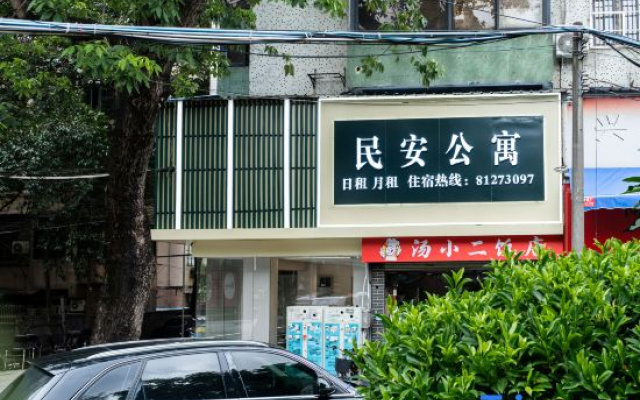 Minan Apartment