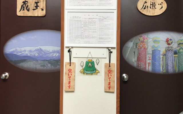Pension Hidamari