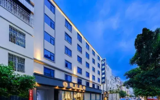 Mengzi Huayang Hotel