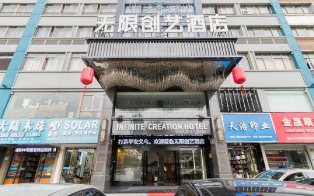 Infinite Creation Hotel – Exterior – Jinhua